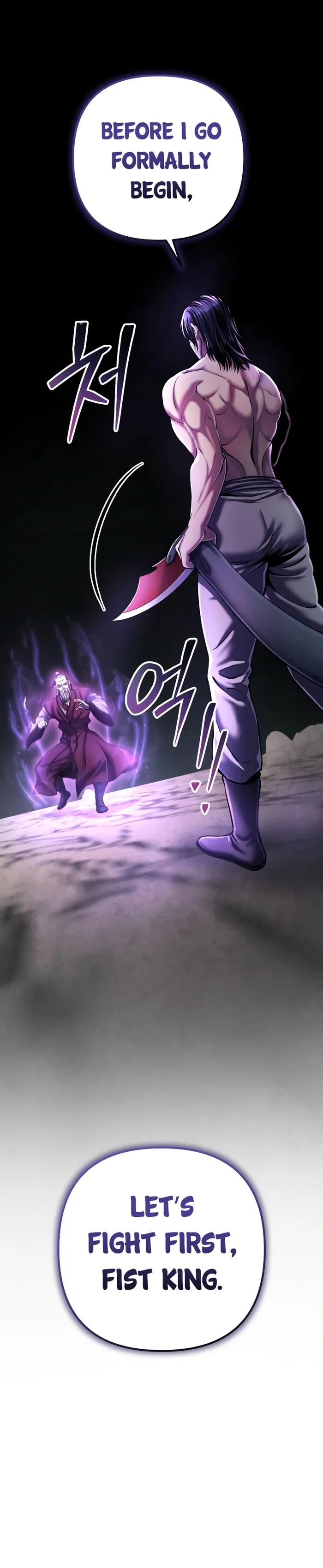 The Youngest Son of Habukpanga Chapter 113 — Page 1