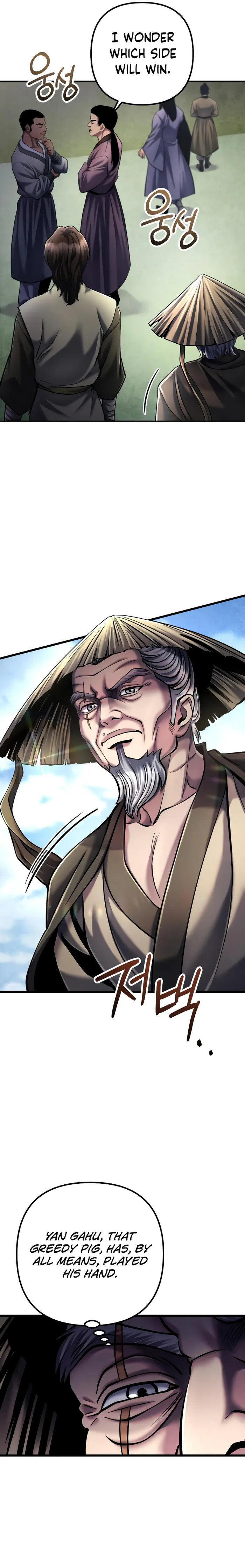The Youngest Son of Habukpanga Chapter 113 — Page 9