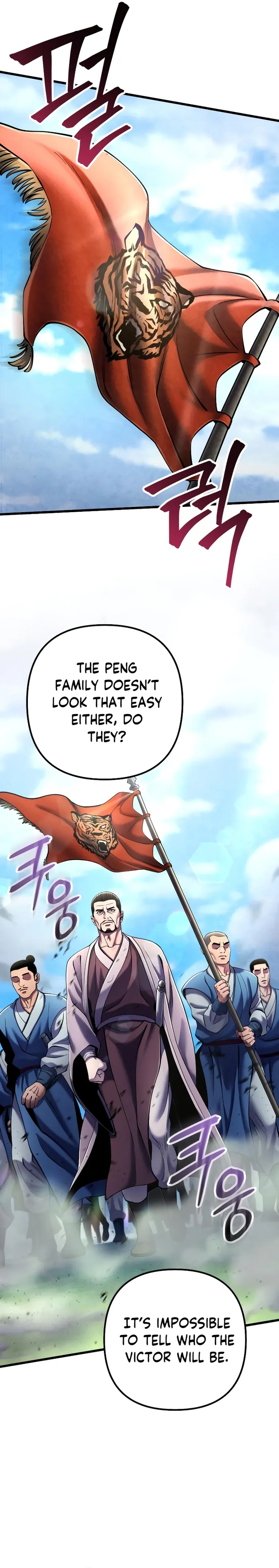 The Youngest Son of Habukpanga Chapter 113 — Page 12
