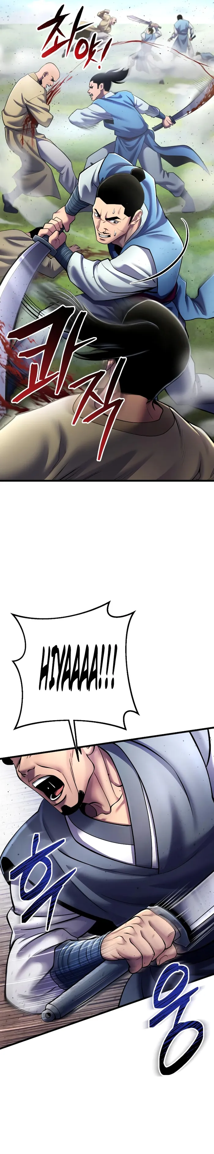 The Youngest Son of Habukpanga Chapter 113 — Page 24
