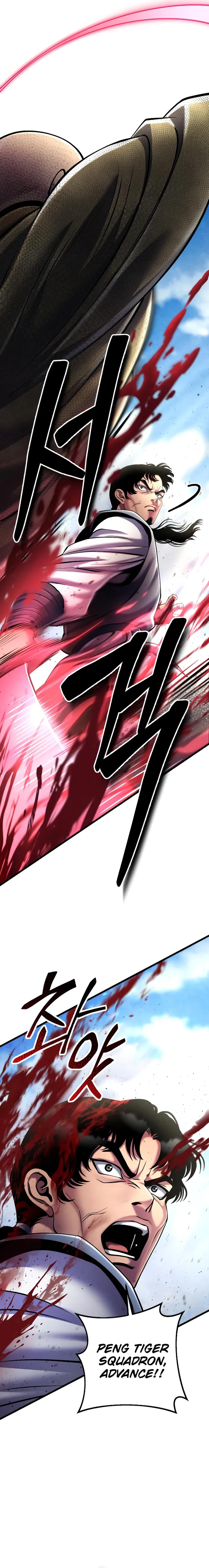 The Youngest Son of Habukpanga Chapter 113 — Page 27