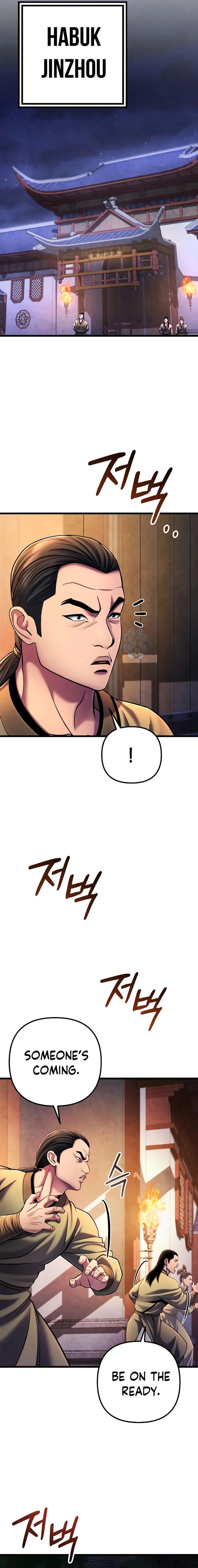 The Youngest Son of Habukpanga Chapter 114 — Page 3