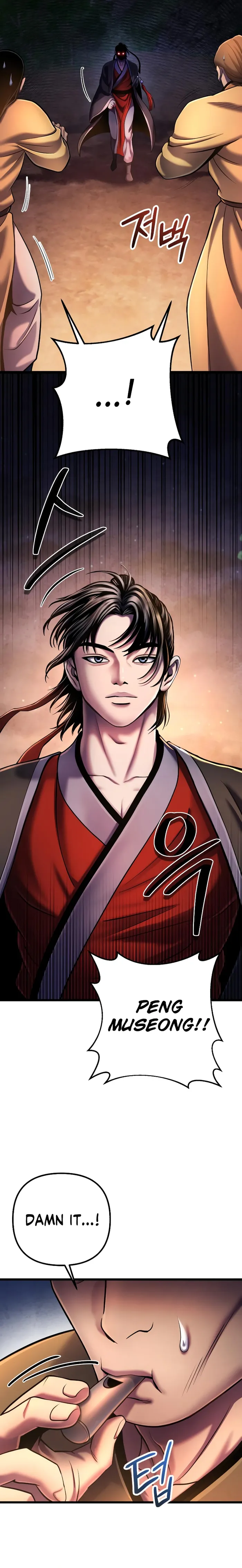 The Youngest Son of Habukpanga Chapter 114 — Page 4