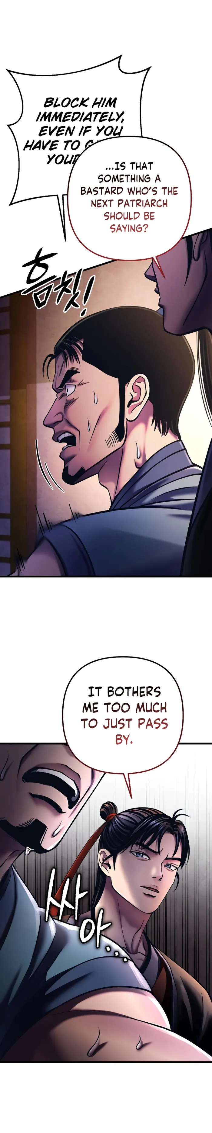 The Youngest Son of Habukpanga Chapter 114 — Page 21