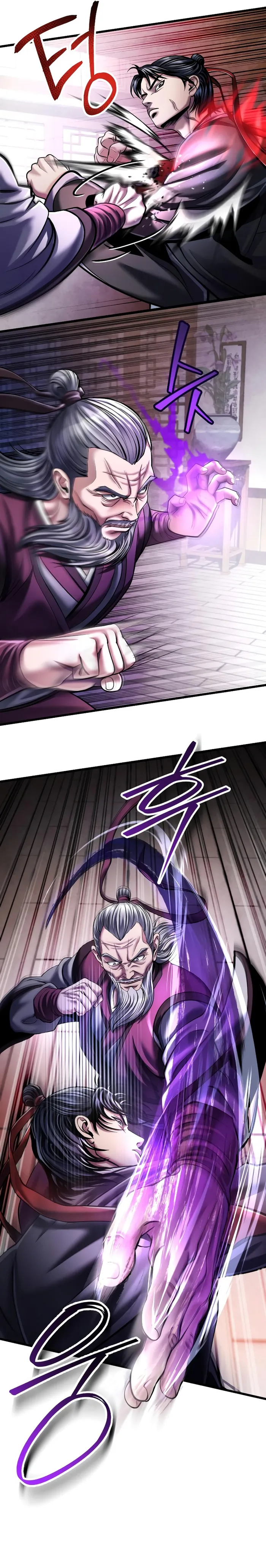 The Youngest Son of Habukpanga Chapter 115 — Page 4