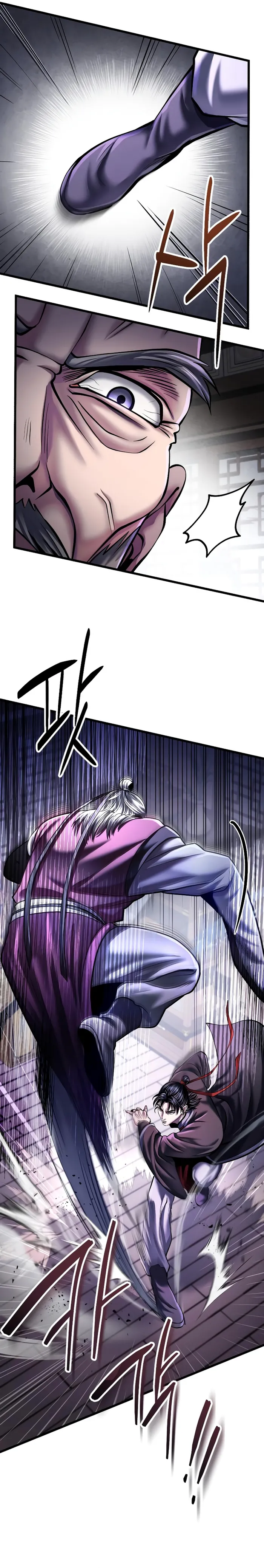 The Youngest Son of Habukpanga Chapter 115 — Page 5