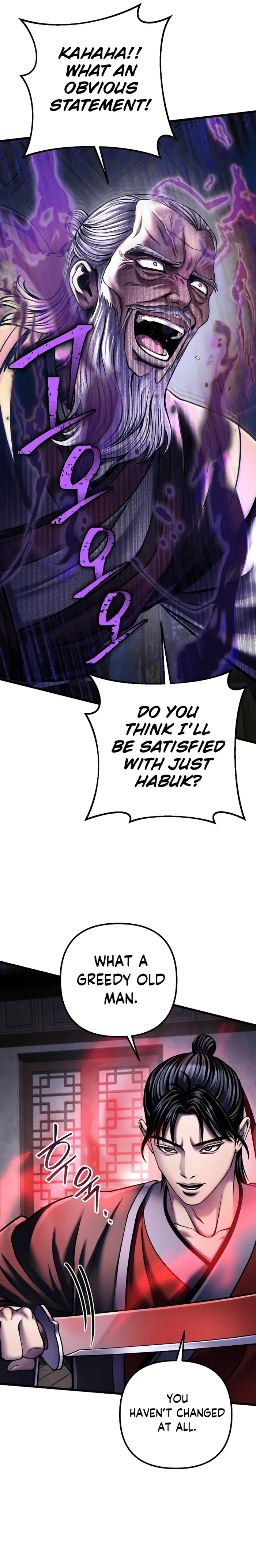 The Youngest Son of Habukpanga Chapter 115 — Page 17