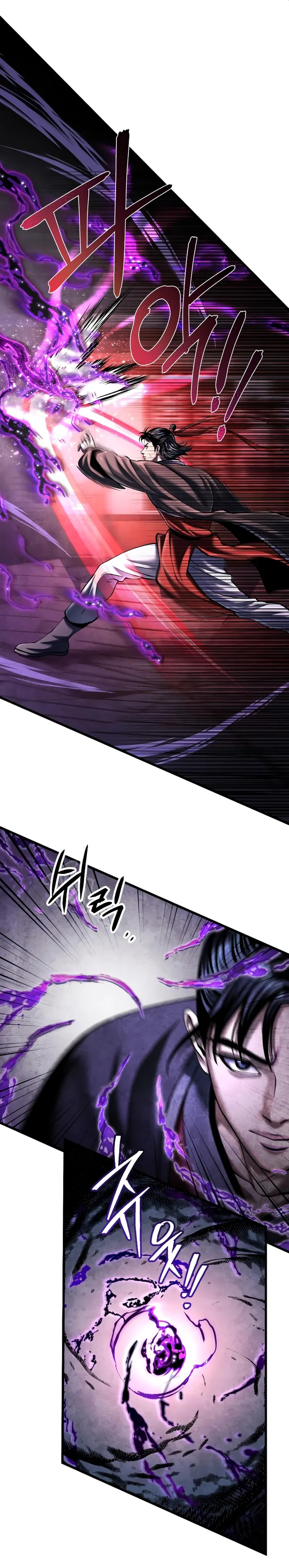 The Youngest Son of Habukpanga Chapter 115 — Page 19