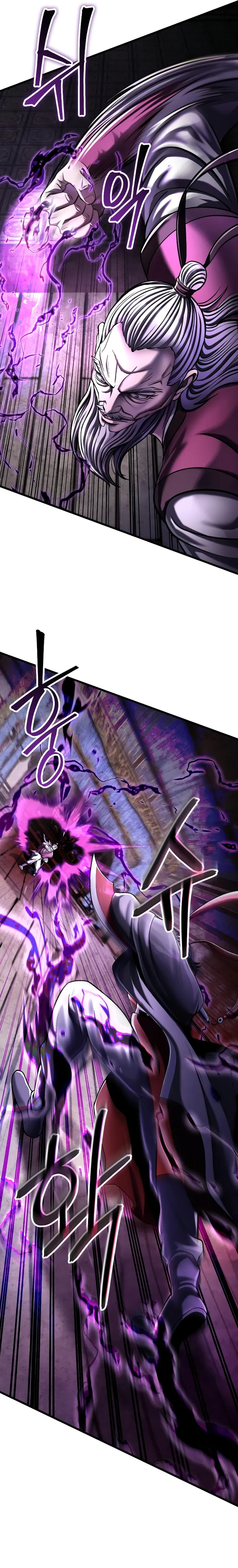 The Youngest Son of Habukpanga Chapter 115 — Page 22
