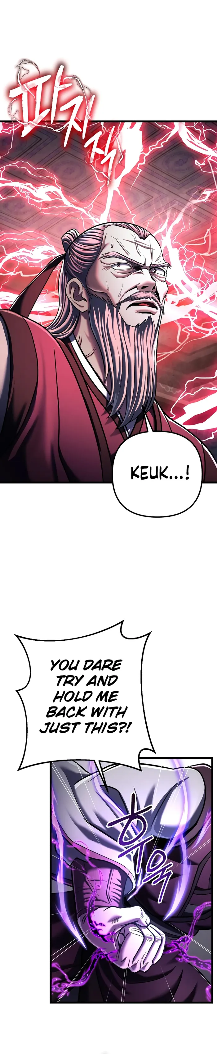The Youngest Son of Habukpanga Chapter 116 — Page 5