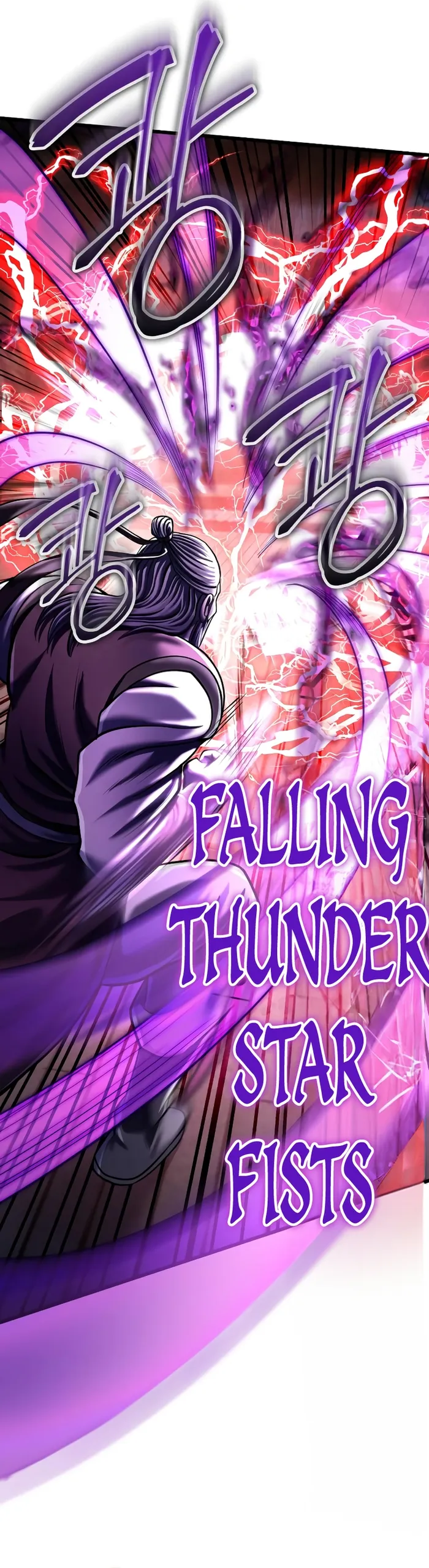 The Youngest Son of Habukpanga Chapter 116 — Page 6