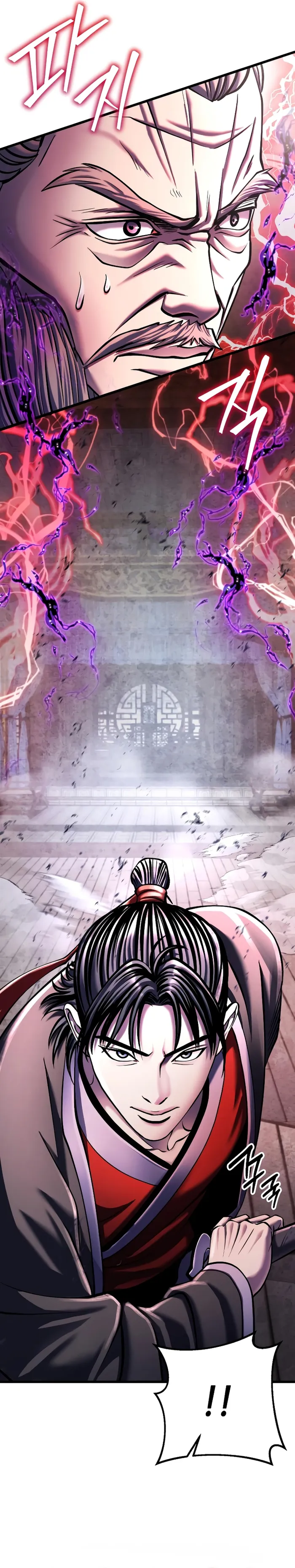 The Youngest Son of Habukpanga Chapter 116 — Page 7