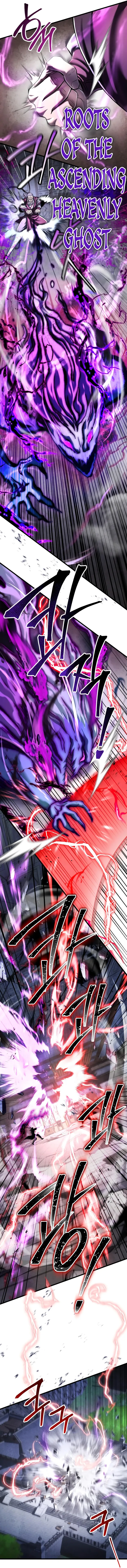 The Youngest Son of Habukpanga Chapter 116 — Page 9