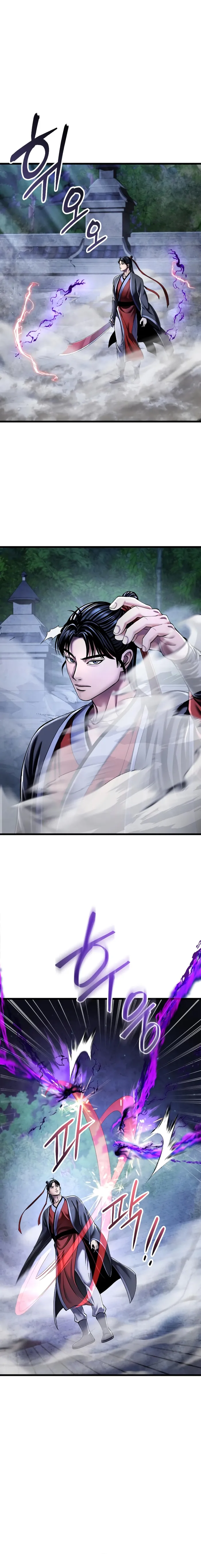 The Youngest Son of Habukpanga Chapter 116 — Page 10