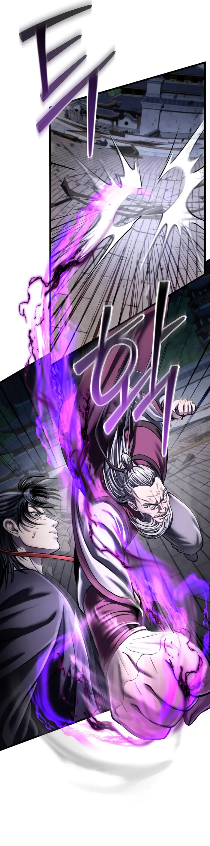 The Youngest Son of Habukpanga Chapter 116 — Page 12