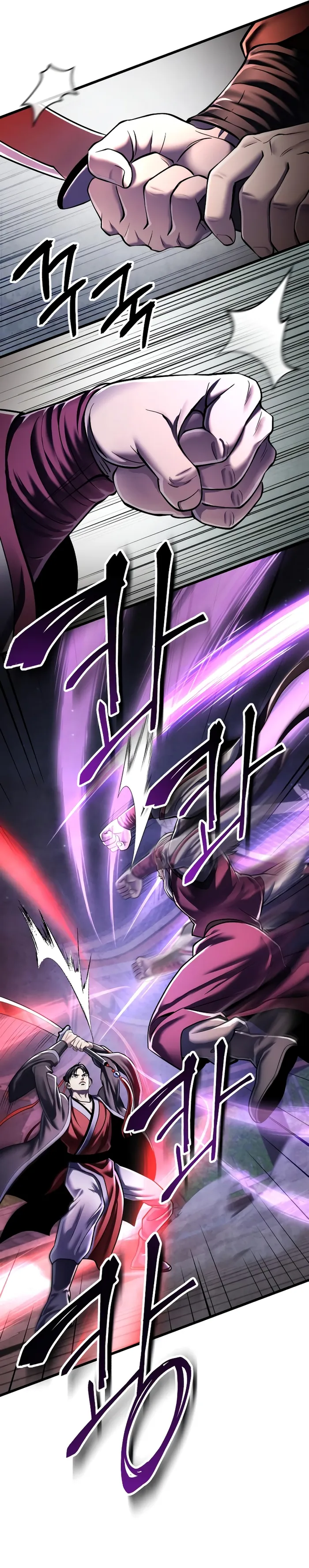 The Youngest Son of Habukpanga Chapter 116 — Page 13