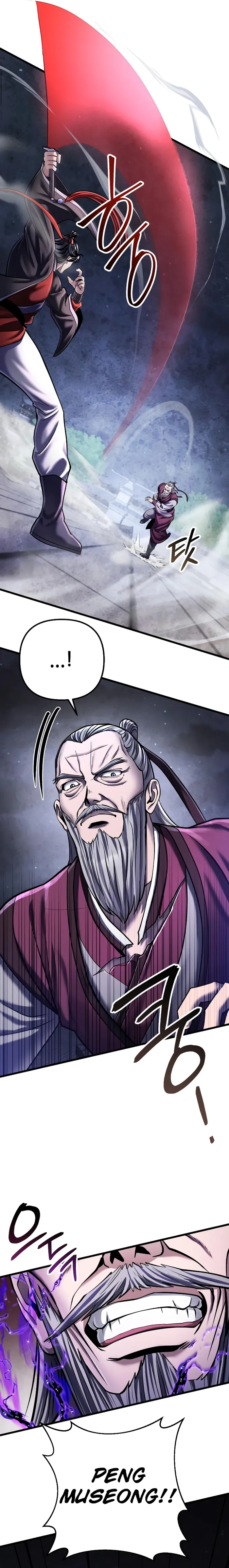 The Youngest Son of Habukpanga Chapter 116 — Page 14