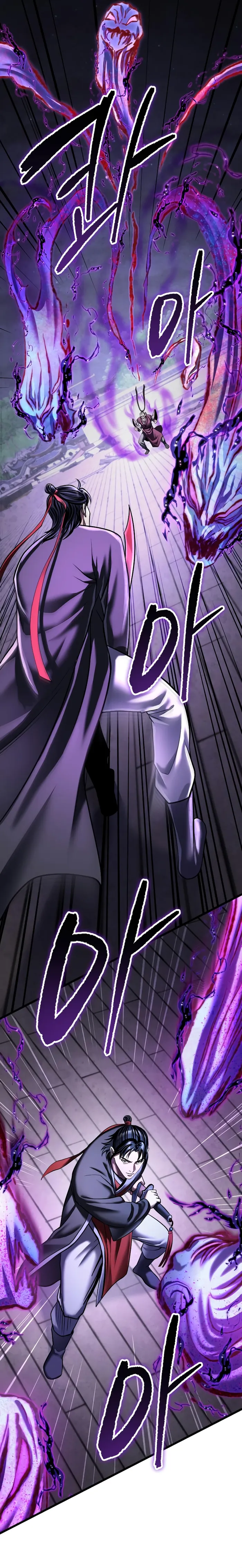 The Youngest Son of Habukpanga Chapter 116 — Page 15