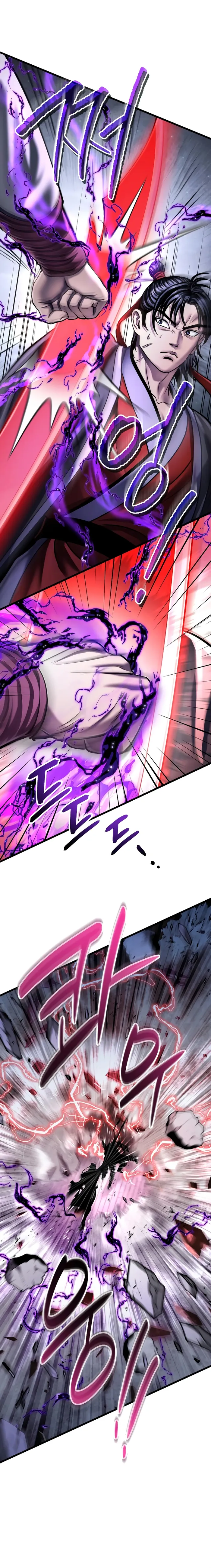 The Youngest Son of Habukpanga Chapter 116 — Page 17