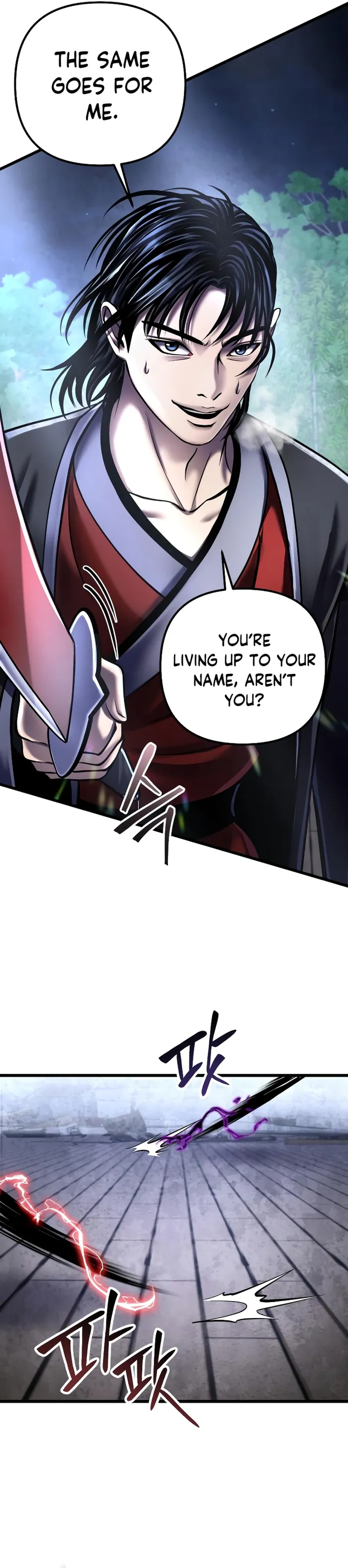 The Youngest Son of Habukpanga Chapter 116 — Page 19