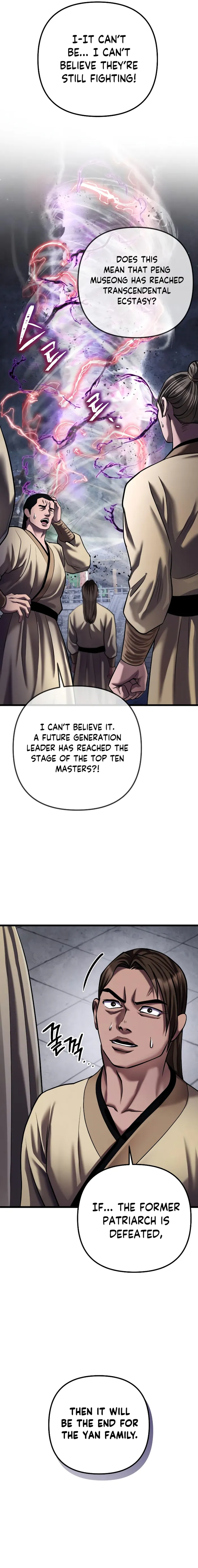 The Youngest Son of Habukpanga Chapter 116 — Page 21