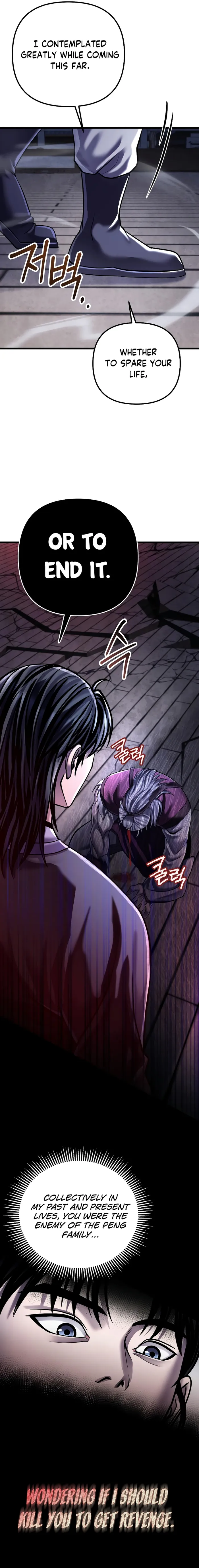 The Youngest Son of Habukpanga Chapter 116 — Page 29