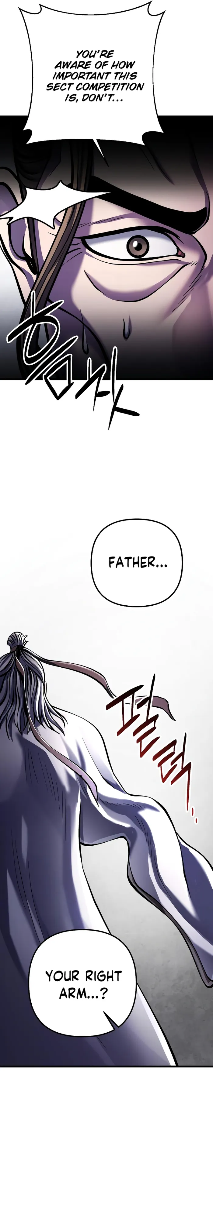 The Youngest Son of Habukpanga Chapter 117 — Page 22