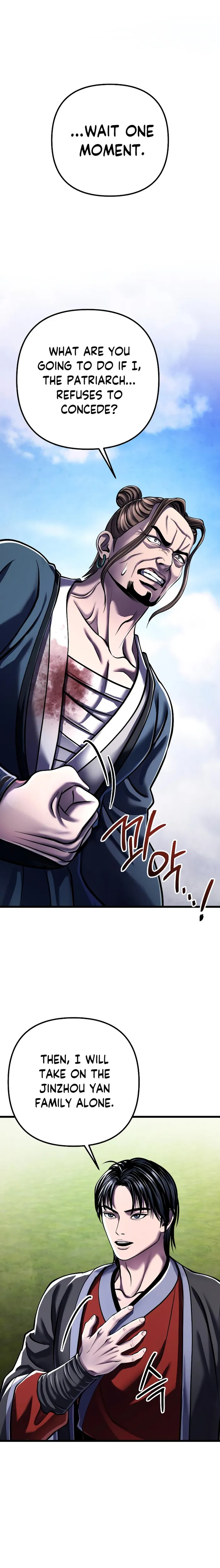 The Youngest Son of Habukpanga Chapter 117 — Page 26