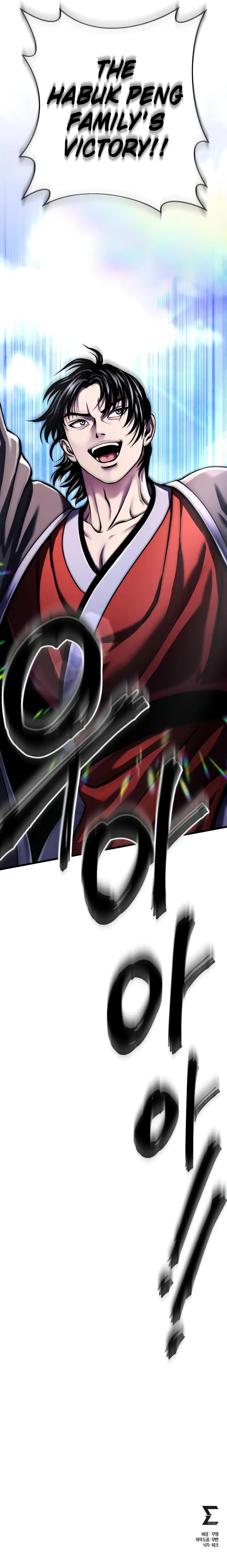 The Youngest Son of Habukpanga Chapter 117 — Page 30
