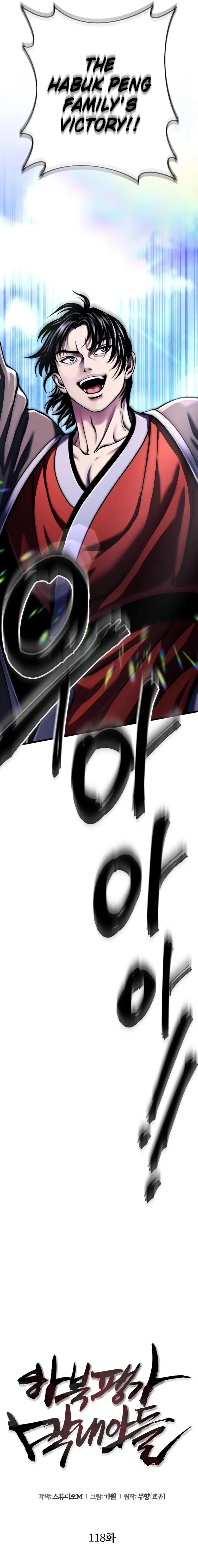 The Youngest Son of Habukpanga Chapter 118 — Page 2