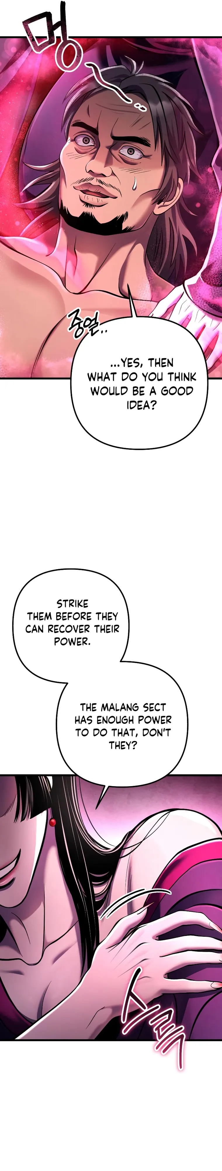 The Youngest Son of Habukpanga Chapter 118 — Page 17
