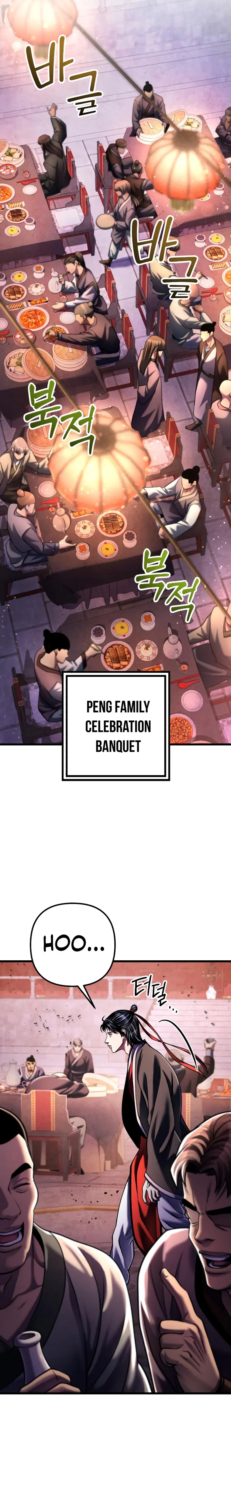 The Youngest Son of Habukpanga Chapter 118 — Page 21