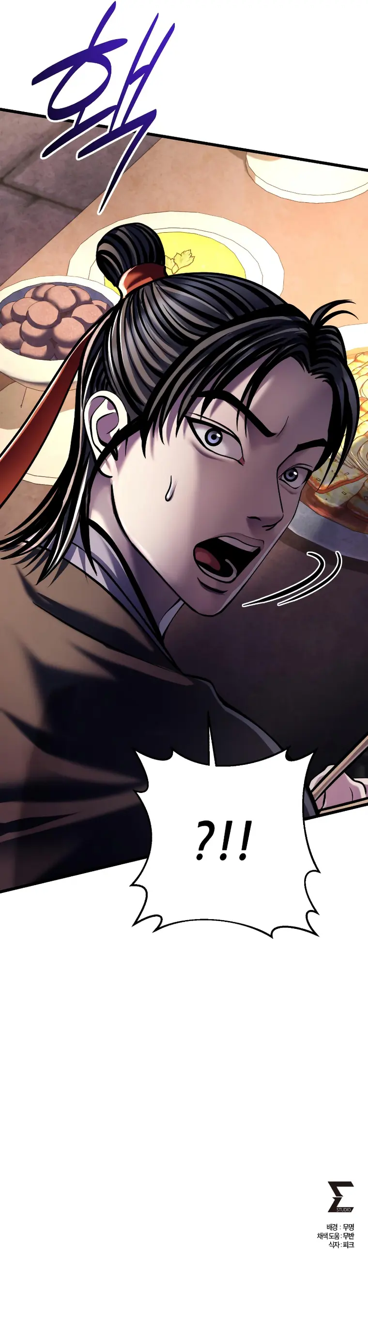 The Youngest Son of Habukpanga Chapter 118 — Page 33
