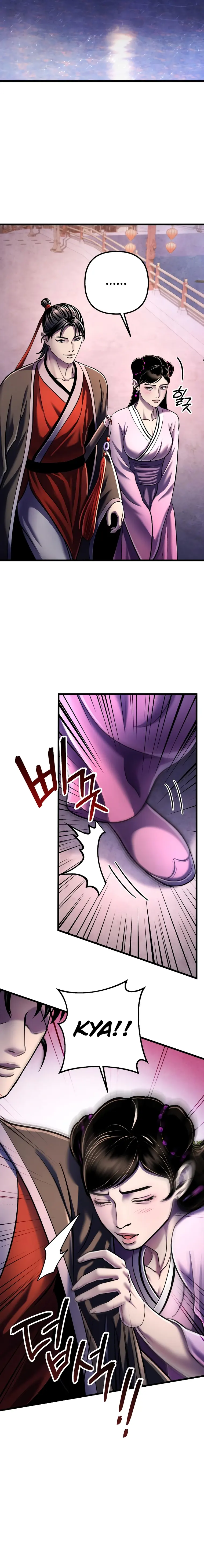The Youngest Son of Habukpanga Chapter 119 — Page 15