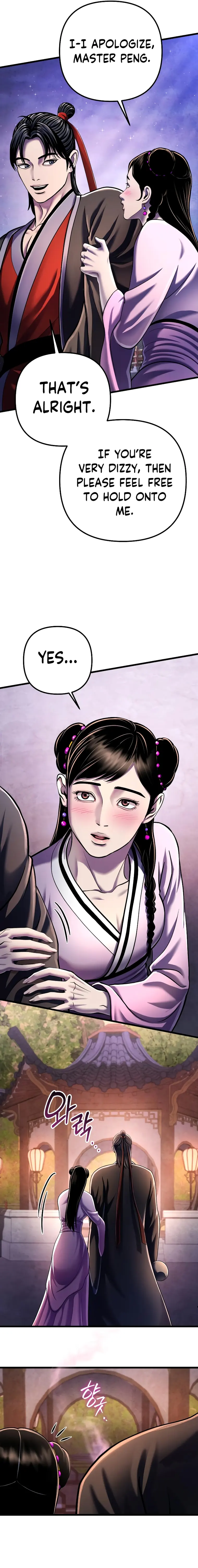 The Youngest Son of Habukpanga Chapter 119 — Page 16