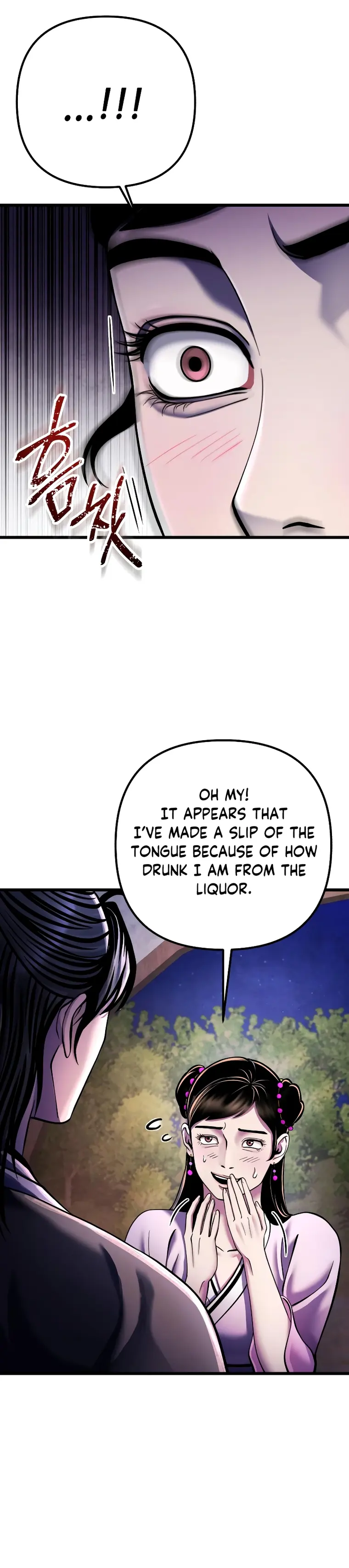 The Youngest Son of Habukpanga Chapter 119 — Page 21