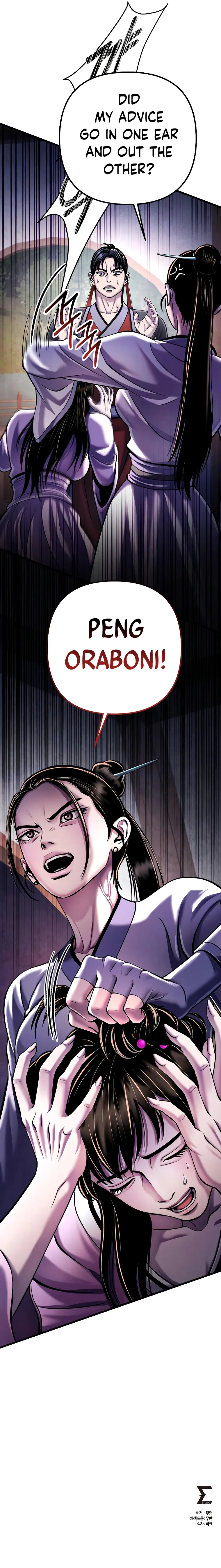 The Youngest Son of Habukpanga Chapter 119 — Page 29