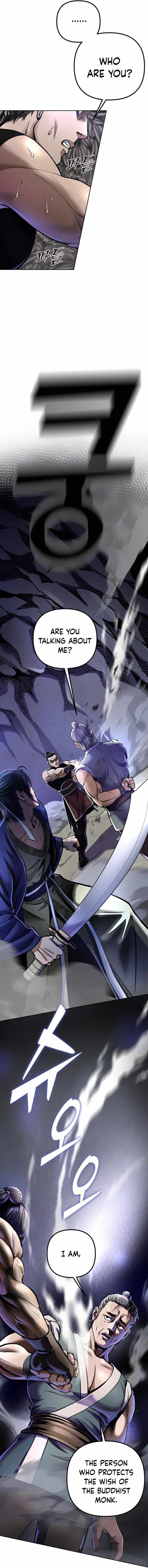 The Youngest Son of Habukpanga Chapter 12 — Page 15