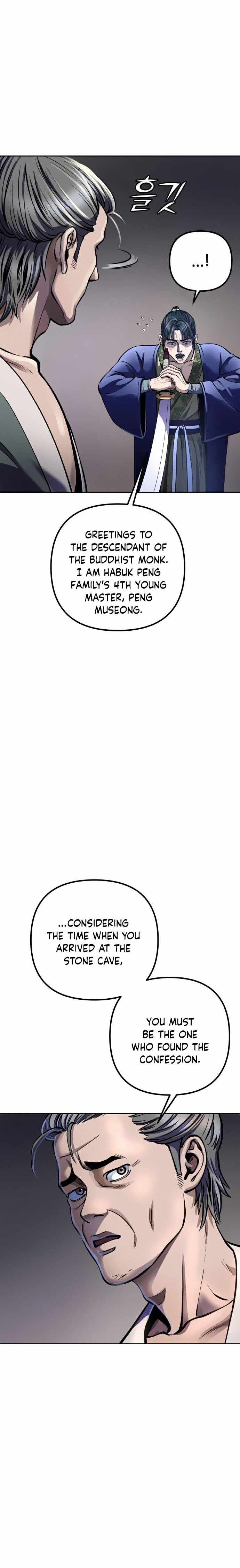 The Youngest Son of Habukpanga Chapter 12 — Page 17
