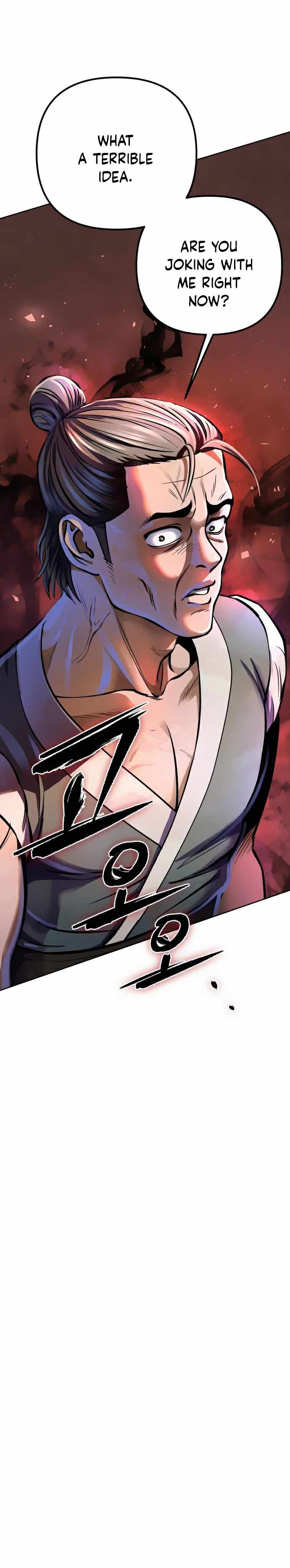 The Youngest Son of Habukpanga Chapter 12 — Page 19