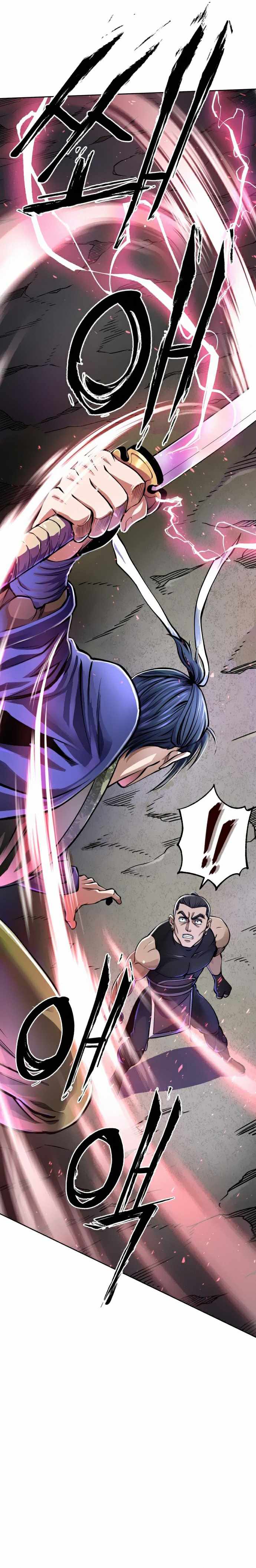The Youngest Son of Habukpanga Chapter 12 — Page 23