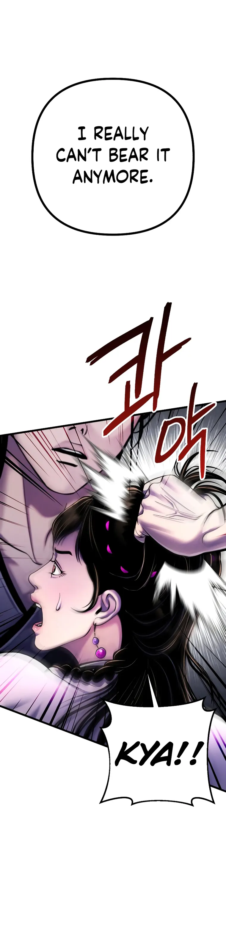 The Youngest Son of Habukpanga Chapter 120 — Page 1