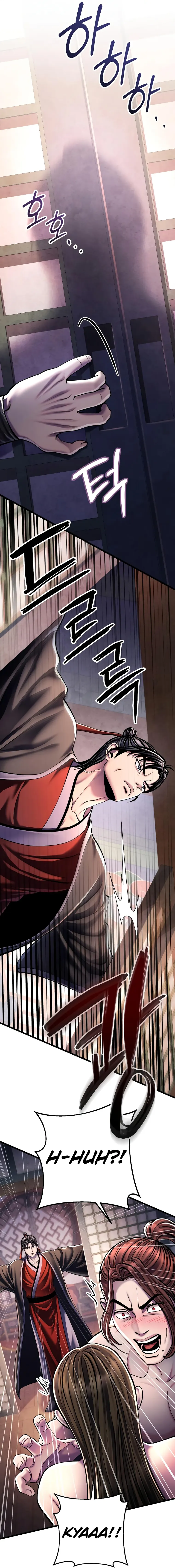 The Youngest Son of Habukpanga Chapter 120 — Page 7