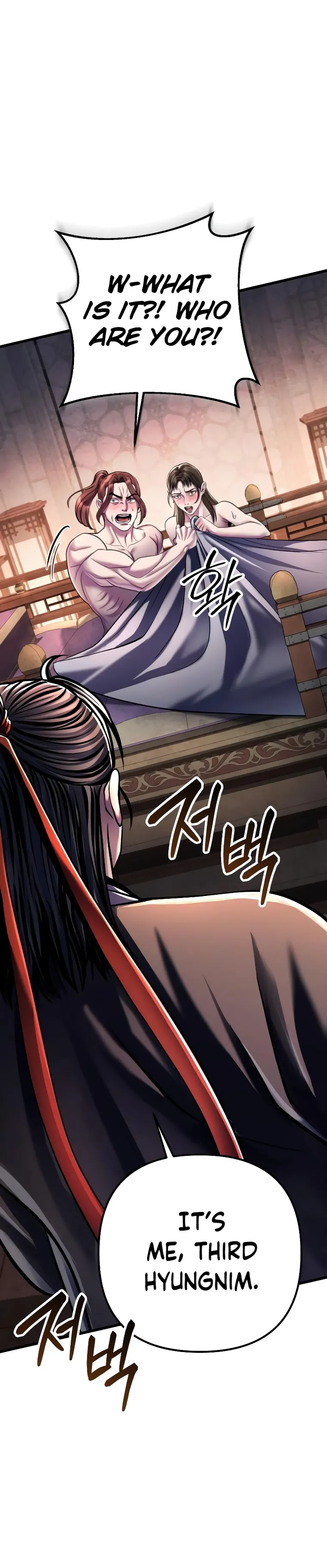 The Youngest Son of Habukpanga Chapter 120 — Page 8
