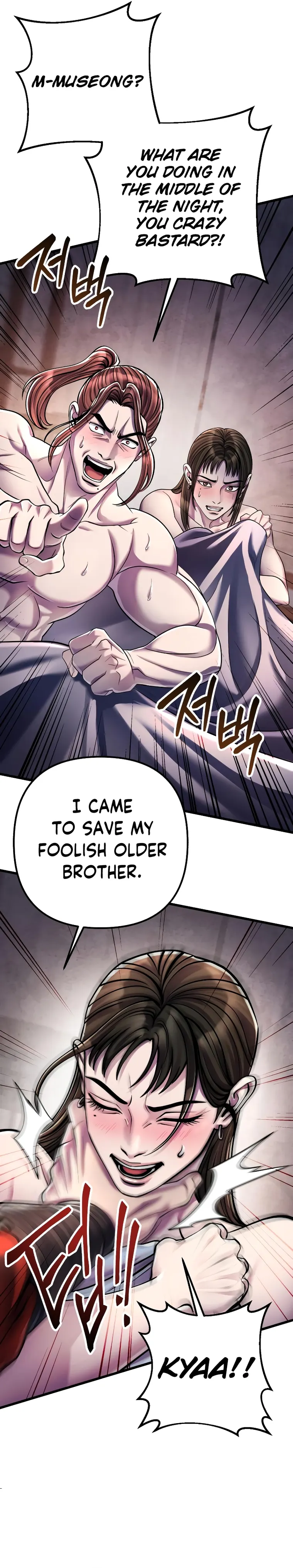 The Youngest Son of Habukpanga Chapter 120 — Page 9