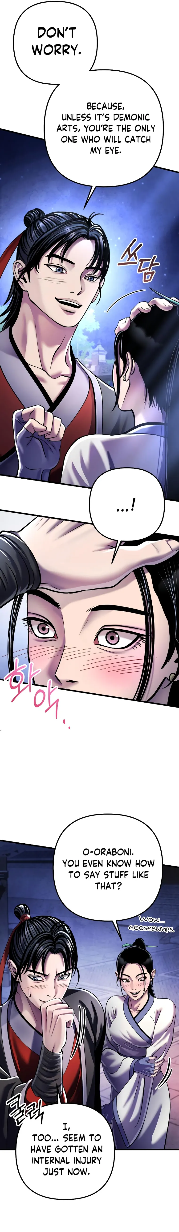 The Youngest Son of Habukpanga Chapter 120 — Page 25