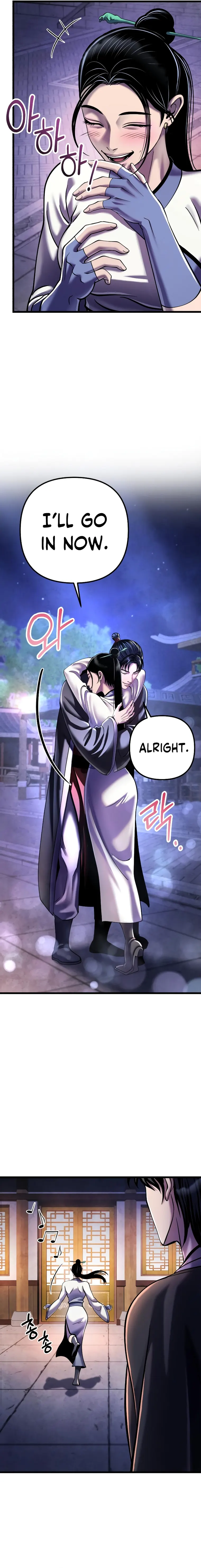 The Youngest Son of Habukpanga Chapter 120 — Page 26