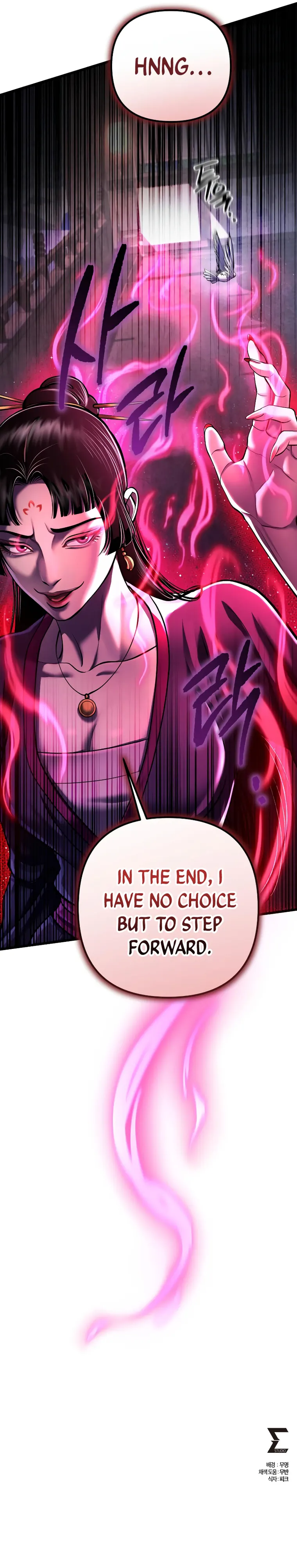 The Youngest Son of Habukpanga Chapter 120 — Page 30