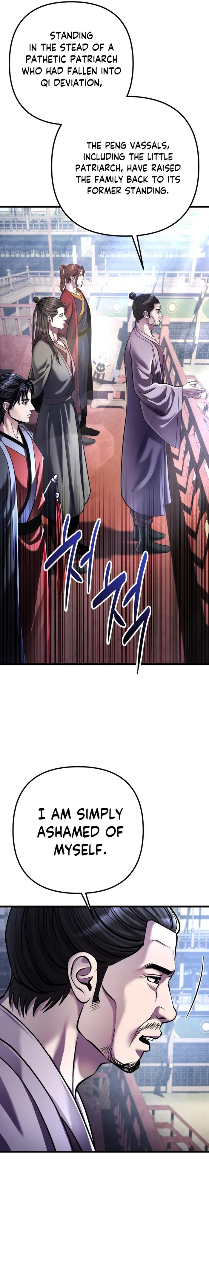 The Youngest Son of Habukpanga Chapter 121 — Page 3
