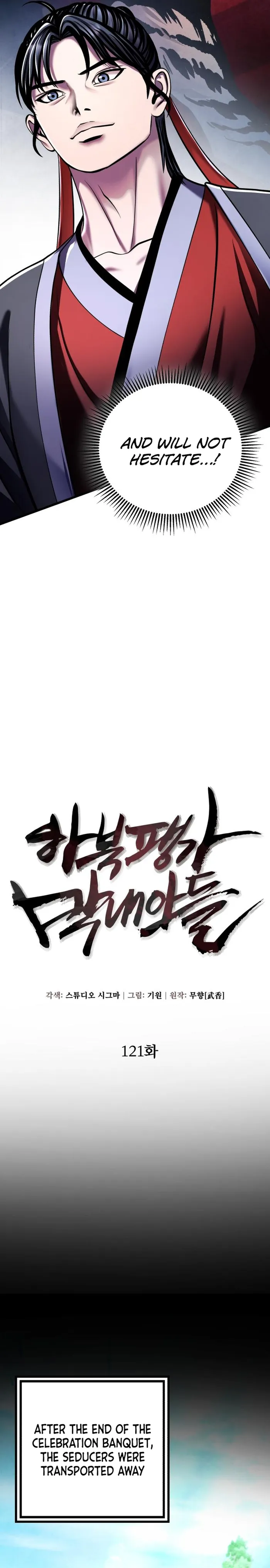 The Youngest Son of Habukpanga Chapter 121 — Page 6